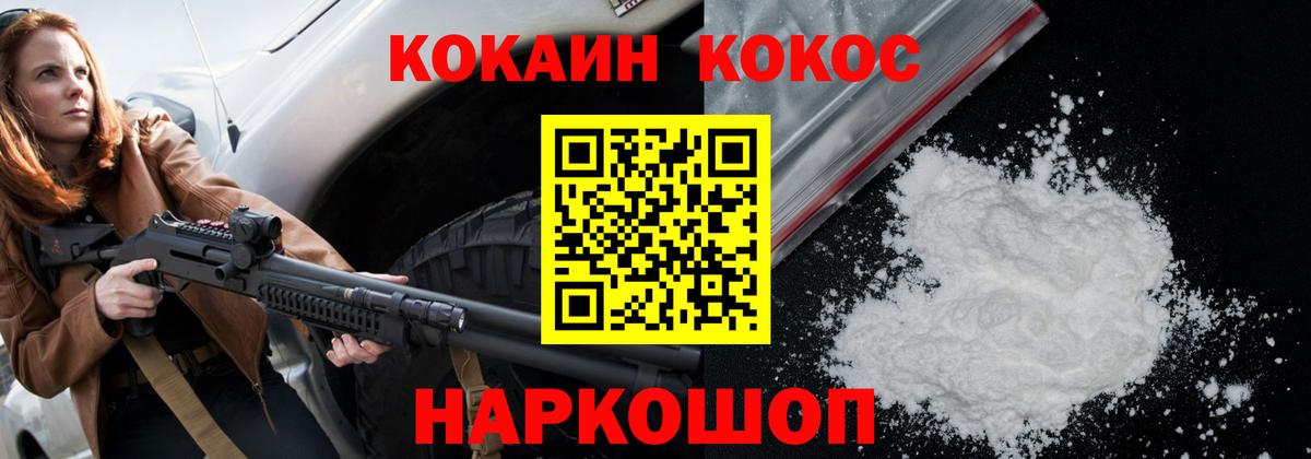 Alpha PVP Мытищи