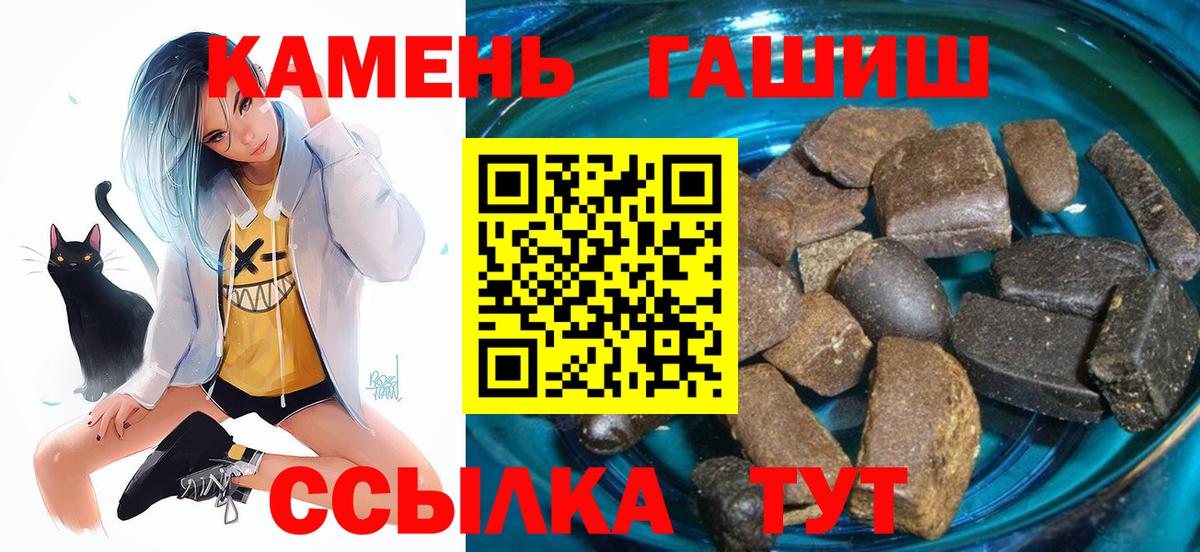 ГАШ AMNESIA HAZE Мытищи
