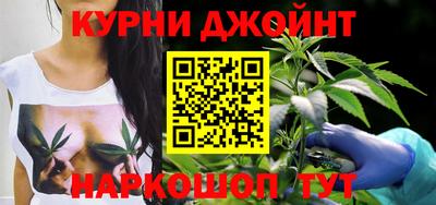 дистиллят марихуана Бугуруслан