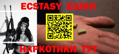 MDMA Premium VHQ Бузулук