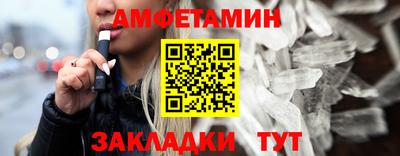 прущая мука Будённовск