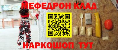 прущая мука Будённовск