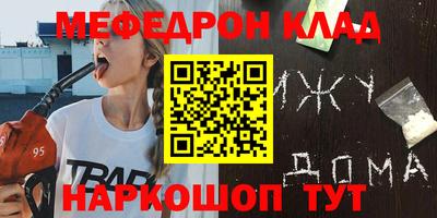 дистиллят марихуана Бугуруслан