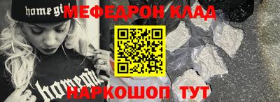 MDMA Premium VHQ Бузулук