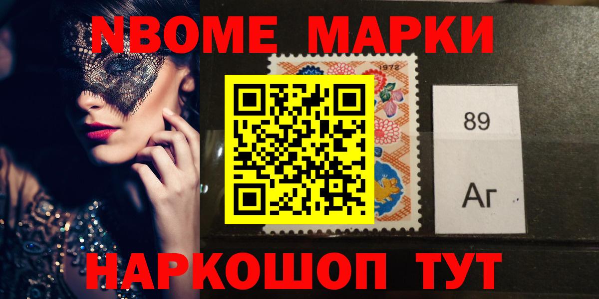 ЛСД экстази ecstasy Мытищи