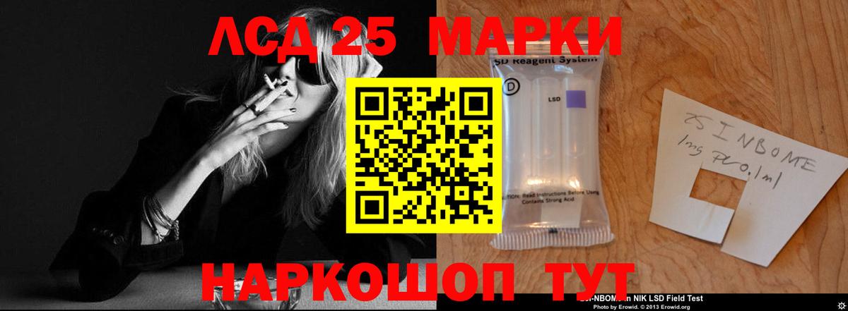 Меф   ГАШИШ  Cocaine  Alpha-PVP СОЛЬ   Мытищи  МЕТ  Вход с VPN  Марихуана 