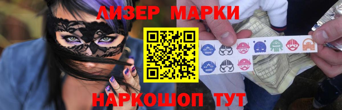 Лсд 25 экстази  Лсд 25 экстази ecstasy  Вход с VPN  Мытищи  Лсд 25 экстази кислота 