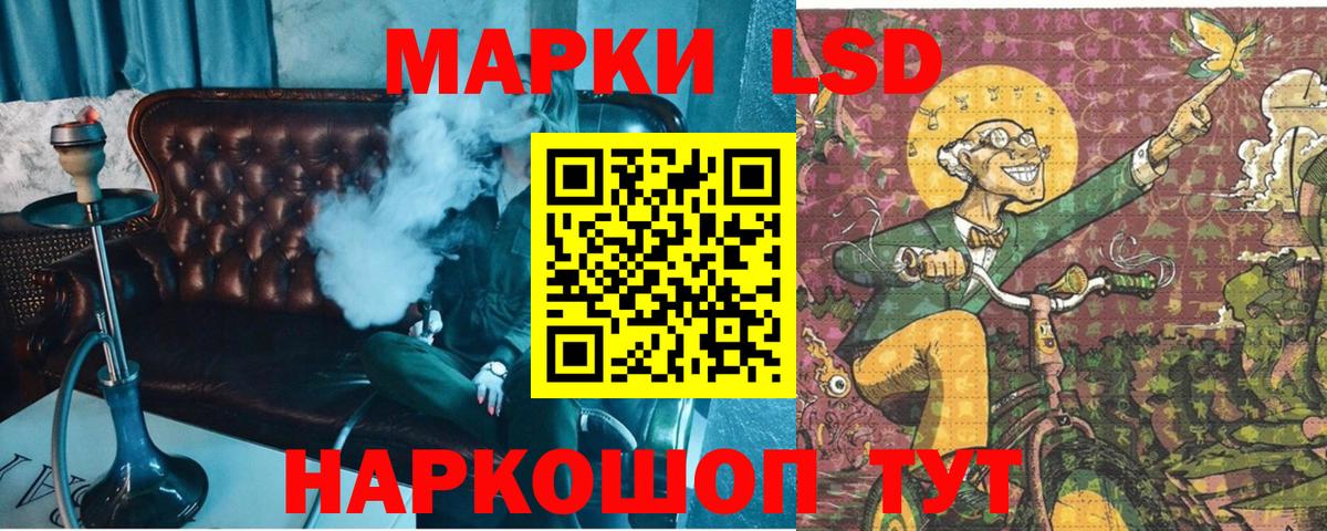 Наркотические марки  Вход с VPN  Мытищи  Наркотические марки 1,8мг 